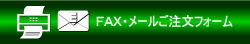 UX_FAX[tH[