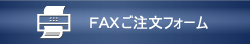 UX_FAX[tH[