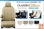 CLAZZIO Giacca