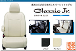 Clazzio Jr.