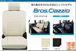 Bros.Clazzio