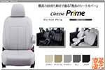 Clazzio Prime