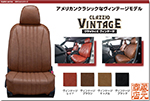 CLAZZIO VINTAGE