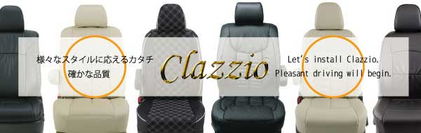 Clazzio@NbcBI