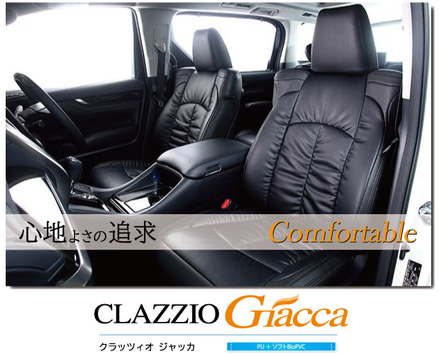 Clazzio Giacca