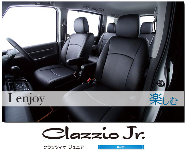 Clazzio Jr