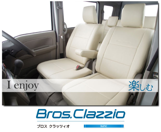 Bros.Clazzio
