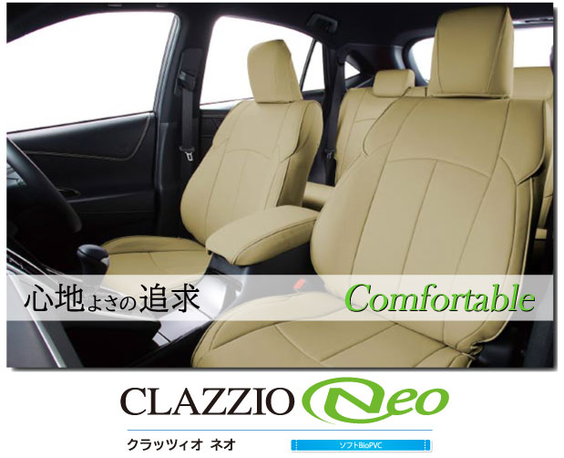 Clazzio Neo