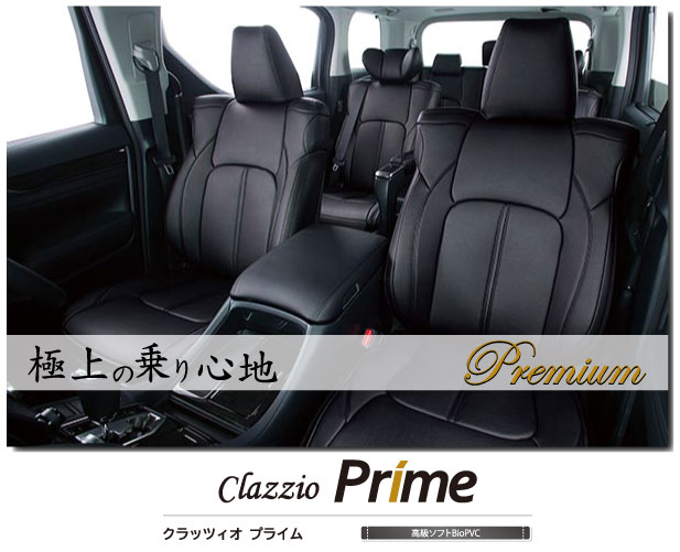Clazzio Prime