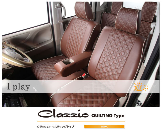 Clazzio Quilting