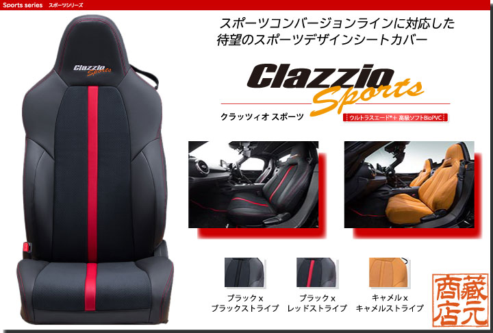 Clazzio Sports