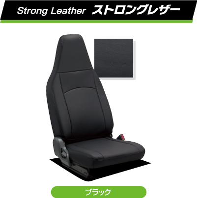 Clazzio StrongLeather