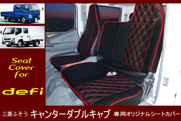 defiパンチング