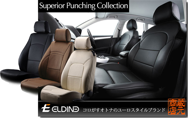 ELDINEパンチング